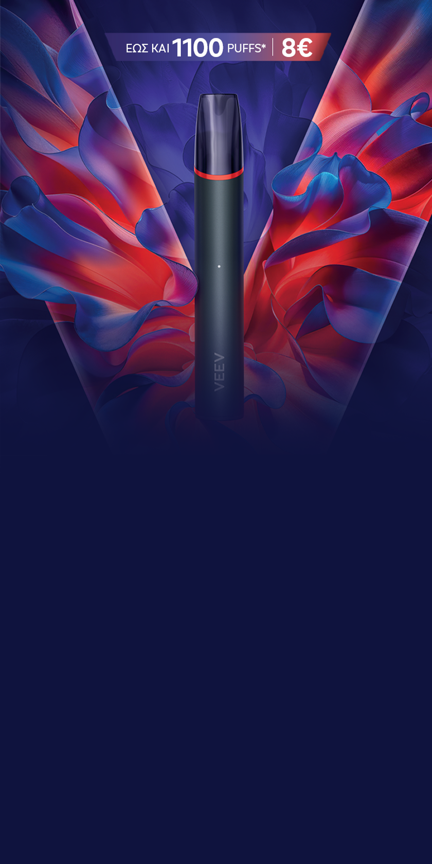 VEEV NOW ULTRA device on a purple background.